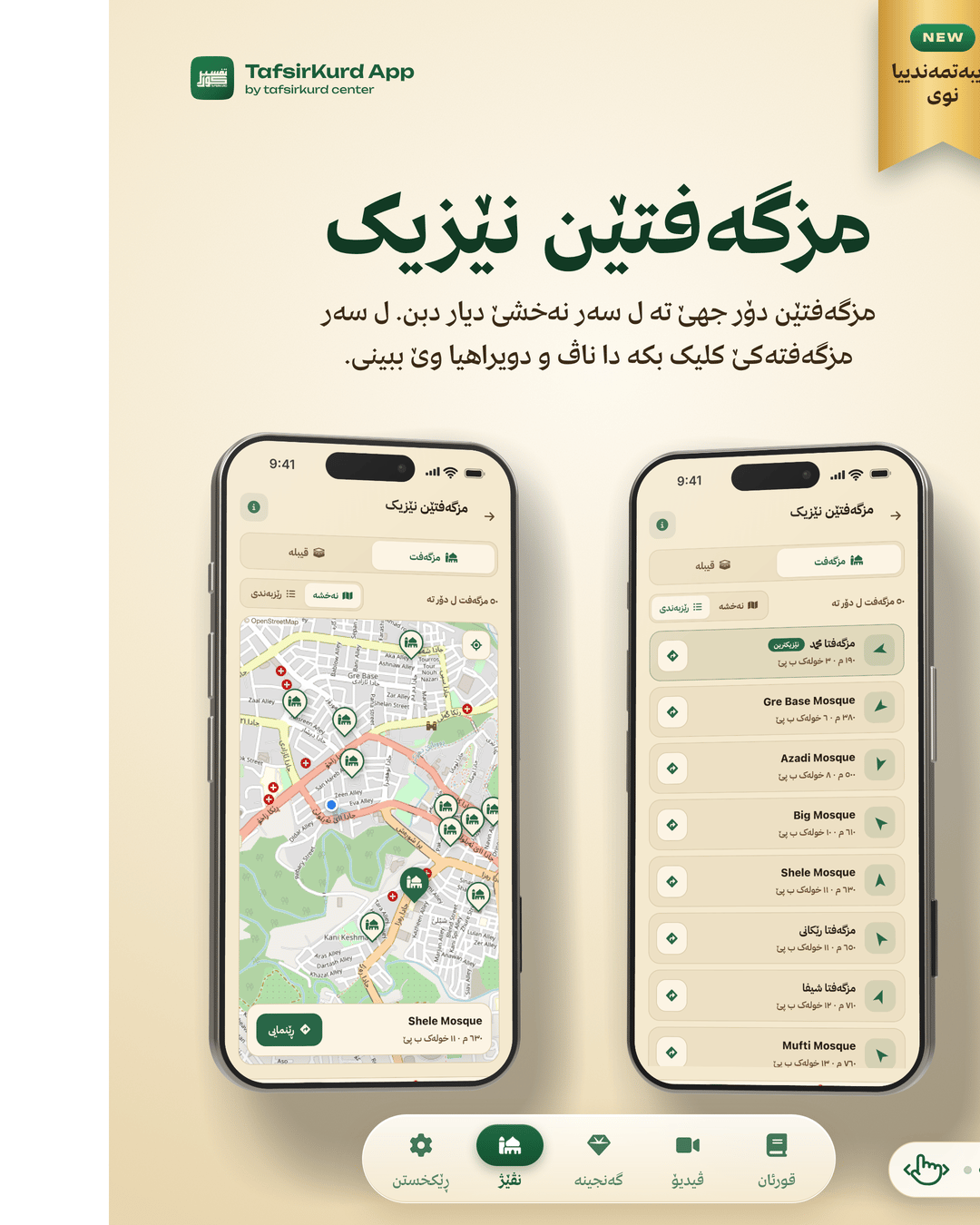 TafsirKurd “Mosques & Qibla” — nearby mosques